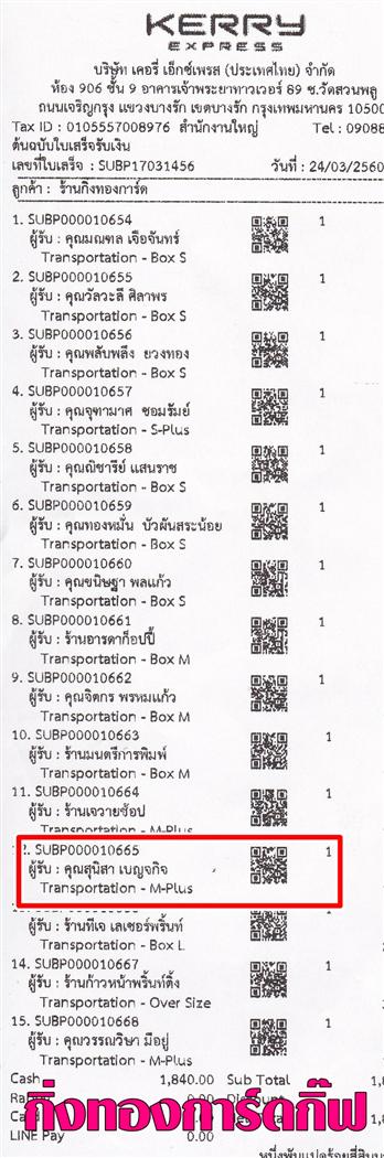 [Kerry] Ѵ 촾 ػ 5x7  Ẻ˹ ͧ/ͧ ( 3380) س ع ǤѺ 
