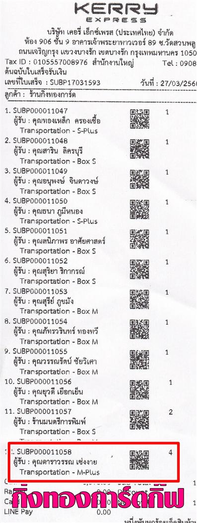[Kerry] Ѵ  觧ҹ Ҵ 5x7  Ẻ˹ ͧ/ͧ س ó ºǤѺ