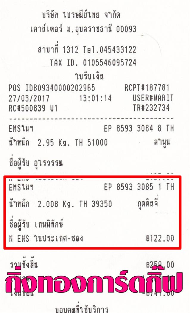 [Ems] Ѵ 촾 ػ 5x7  Ẻ˹ ͧ ( 3403) س ෾Էѡ ºǤѺ