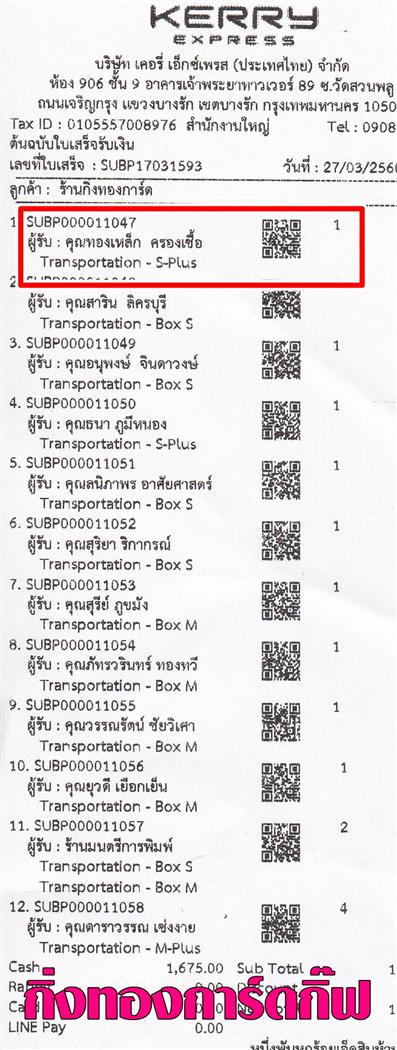 [Kerry] Ѵ 촾 ػ 5x7  Ẻ˹ ͧ ( 3372) س ͧ ǤѺ