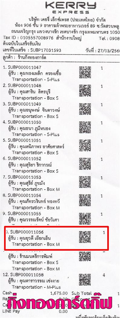 [Kerry] Ѵ 촾 ػ 5x7  Ẻ˹  ( 3378) س Ǵ ǤѺ