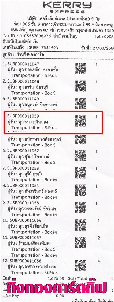 [Kerry] Ѵ  ػ Ҵ 5x7  ẺѺ ͧ س  ºǤѺ