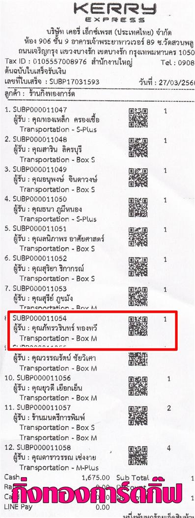 [Kerry] Ѵ 촾 觧ҹ Ҵ 5x7  Ẻ˹ ͧ ( 85301) س ѷԹ º¤Ѻ