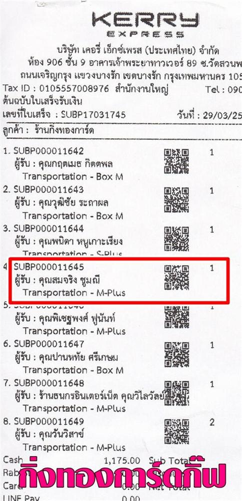 [Kerry] Ѵ ͧ դ  29 Ҵ 5.25 x 7.25  ˹ 80  ա س ԧ ºǤѺ