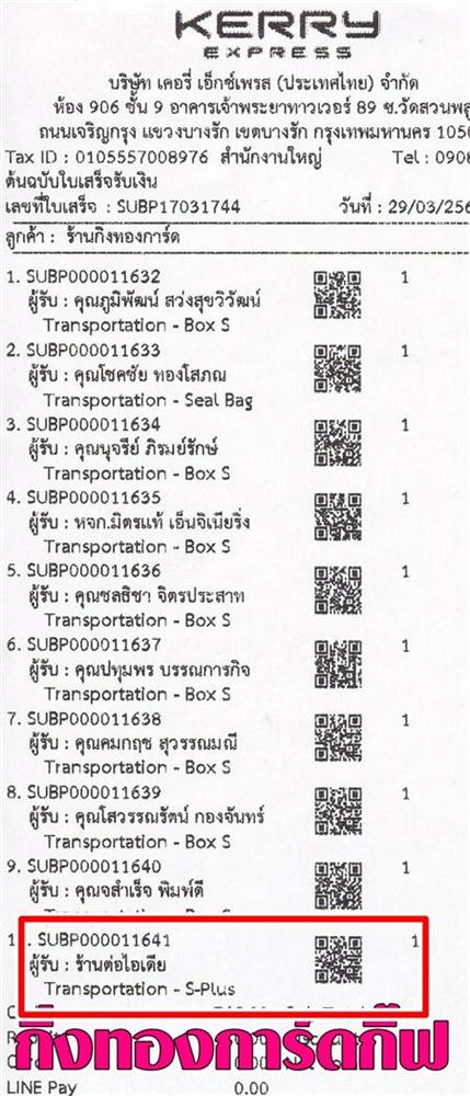 [Kerry] �Ѵ�� �������� ���촧ҹ�Ը�����  ��Ҵ 5x7 ���� Ẻ�Ѻ ������ͧ ��� ��ҹ�������� ���º�������Ǥ�Ѻ