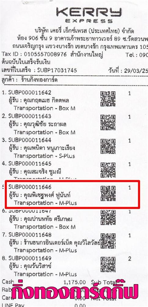 [Kerry] Ѵ  ػ 촬һԨ 5x7  Ẻ˹ ͧ س ર ºǤѺ