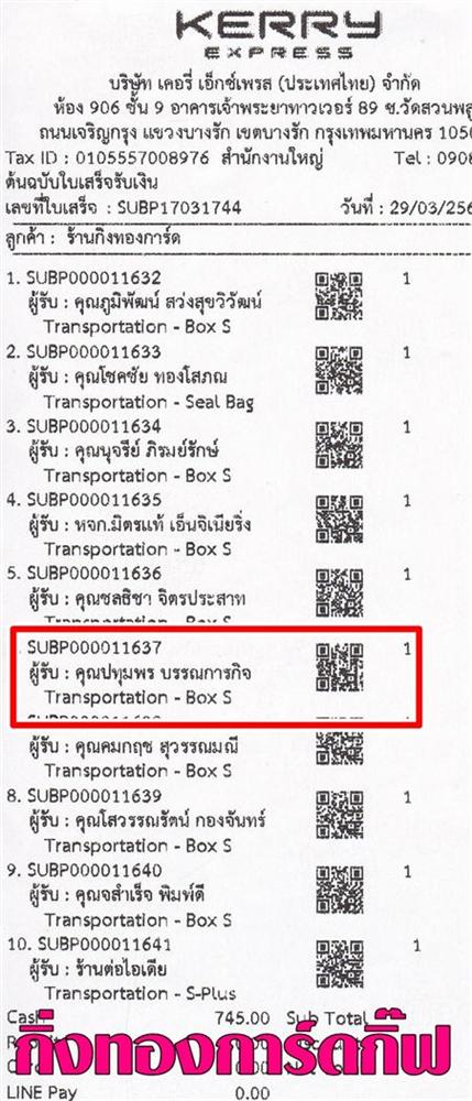 [Kerry] Ѵ  觧ҹ Ҵ 4x6  ˹  ͧ  س  ºǤѺ