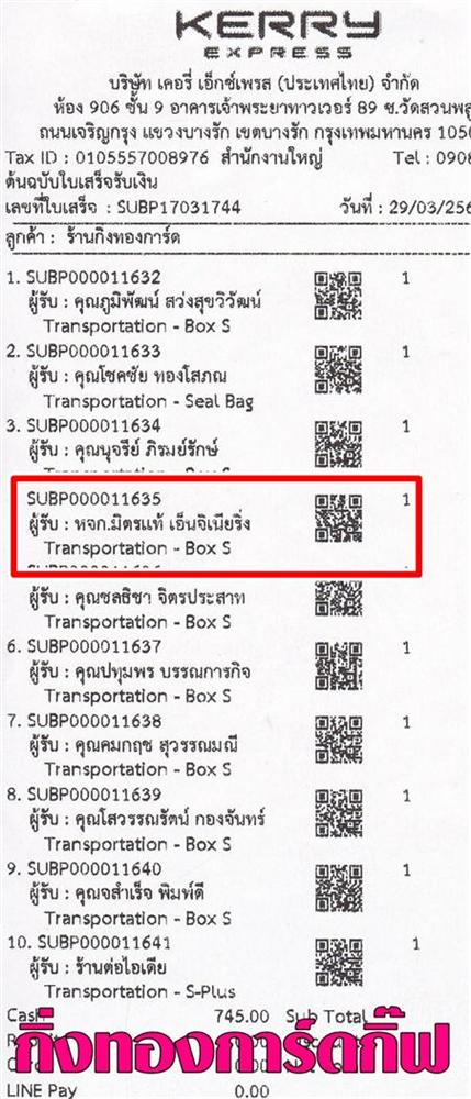 [Kerry] Ѵ  觧ҹ Ҵ 5x7  Ẻ˹ ͧ  ˨. Ե  ºǤѺ