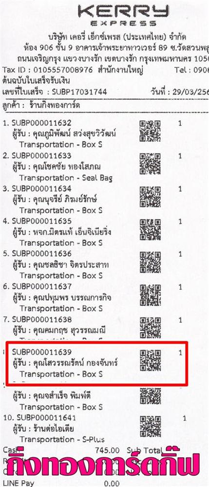 [Kerry] Ѵ  ػ Ҵ 5x7  Ẻ˹ ͧ س óѵ ºǤѺ