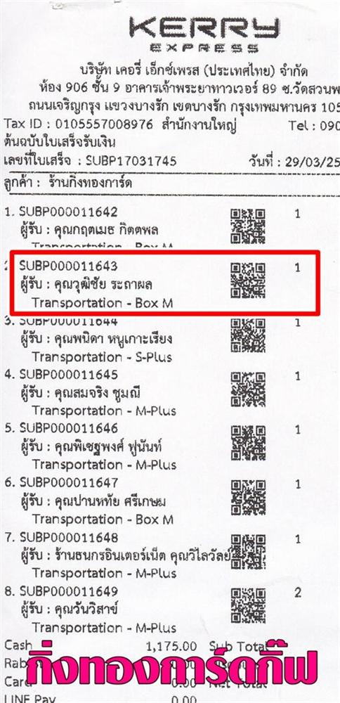 [Kerry] Ѵ  ػ 촬һԨ 5x7  Ẻ˹ ͧ س زԪ ºǤѺ