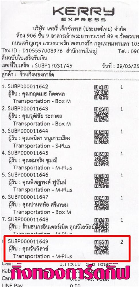 [Kerry] Ѵ  觧ҹ Ҵ 4x6  ˹  ͧ  س ѹҢ ºǤѺ