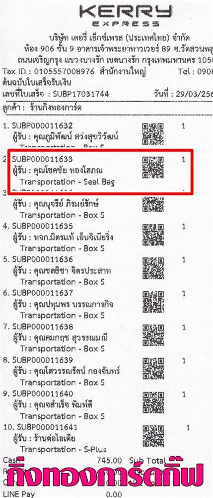 [Kerry] Ѵ 촾 ػ 5x7  Ẻ˹ ͧ/ͧ ( 3371) س ⪤ ǤѺ