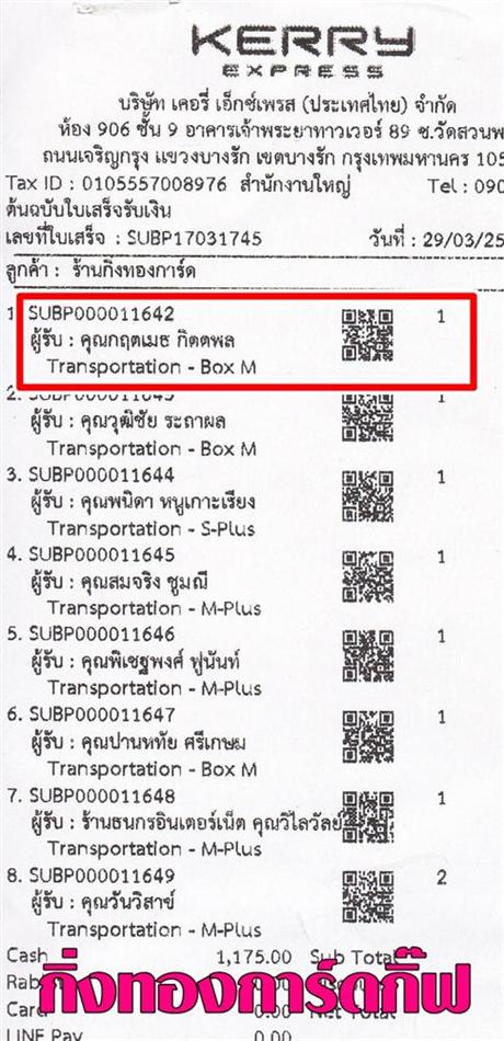 [Kerry] Ѵ 촾 ػ 5x7  Ẻ˹ ͧ ( 3346) س ĵ ºǤѺ
