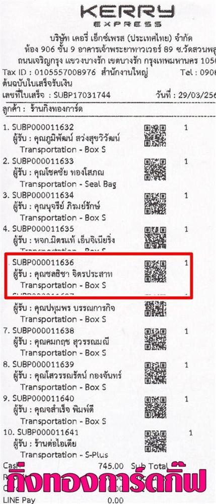 [Kerry] Ѵ 촾 觧ҹ Ҵ 5x7  ˹ ͧ ( 85301) س ŸԪ º¤Ѻ