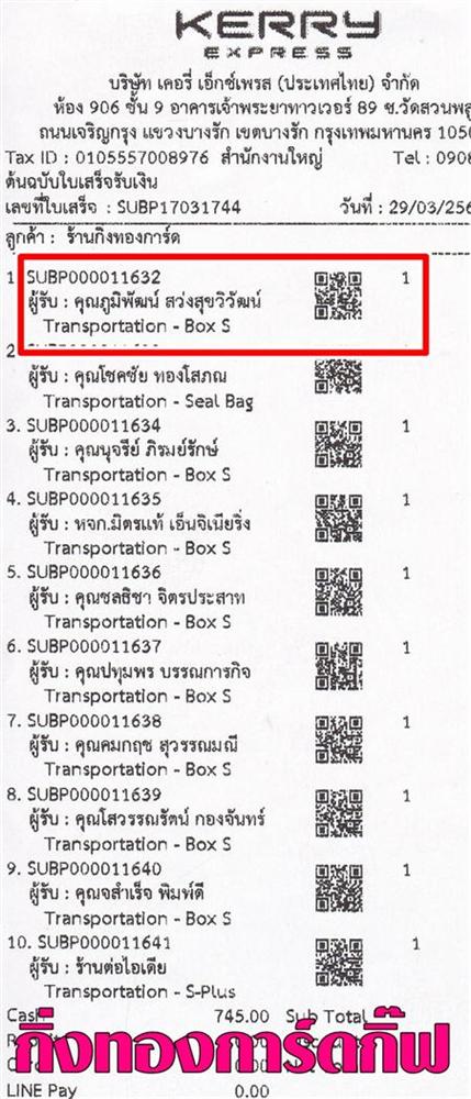 [Kerry] Ѵ 촾 ػ 5x7  Ẻ˹ ͧ ( 3405) س ԾѲ ºǤѺ