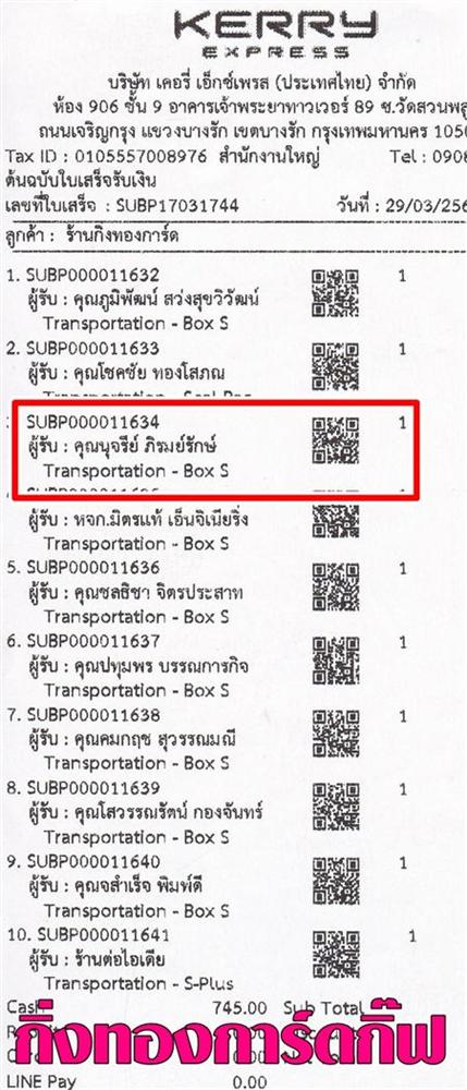 [Kerry] Ѵ 촾 觧ҹ Ҵ 5x7  ˹ ͧ ( 85241) س ب º¤Ѻ