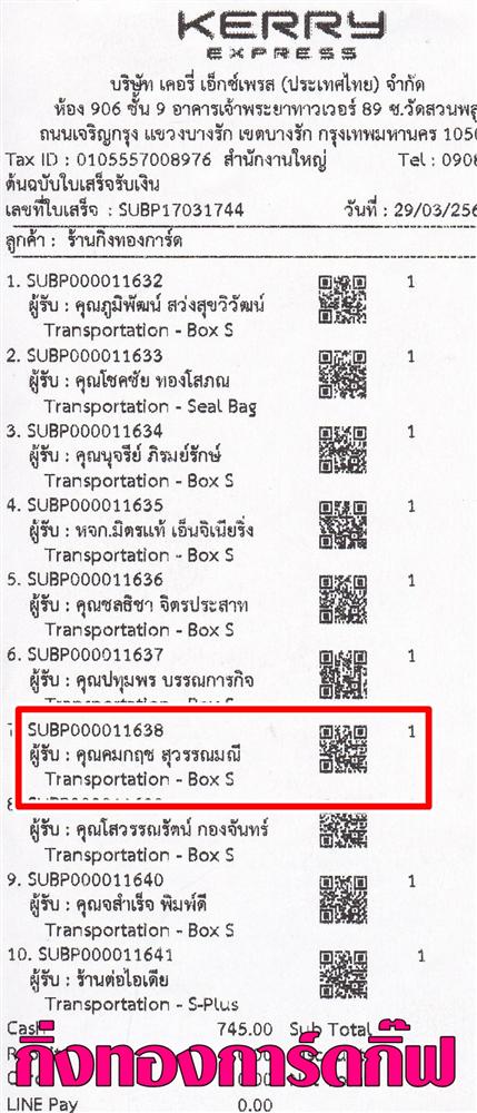 [Kerry] Ѵ 촾 ػ 5x7  Ẻ˹ ͧ ( 3404) س Ī ºǤѺ