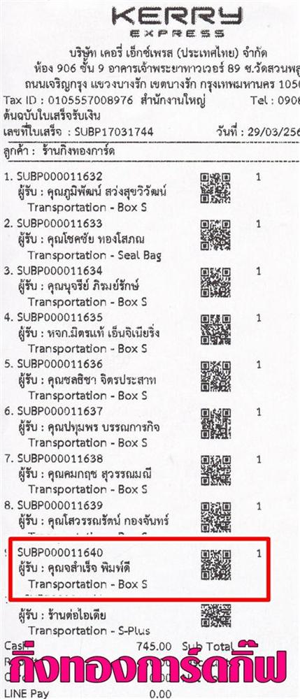 [Kerry] Ѵ 촾 ػ 5x7  Ẻ2Ѻ ͧ ( 3338) س  ºǤѺ