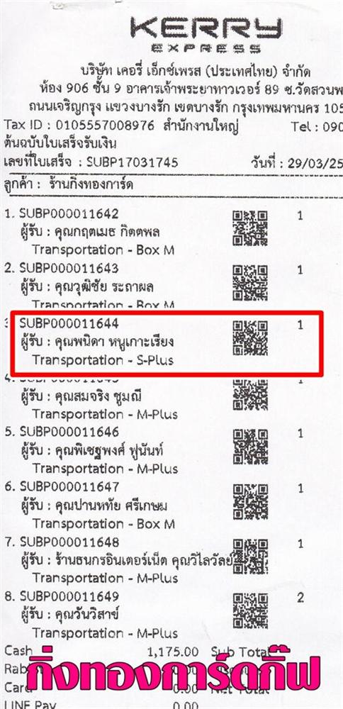[Kerry] Ѵ 촾 ػ 5x7  Ẻ2Ѻ ͧ ( 3385) س Դ ºǤѺ
