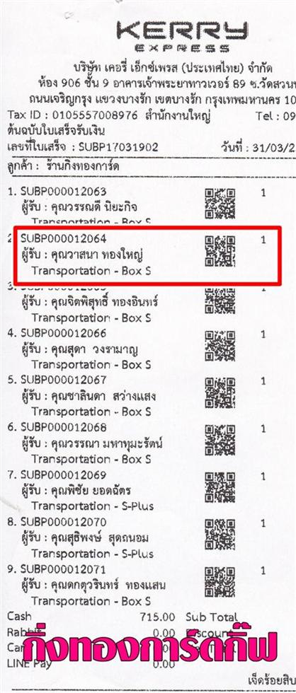 [Kerry] Ѵ ͧ ժ  7 Ҵ 4.25 x 6.25  ˹ 80  ա س ʹ ºǤѺ