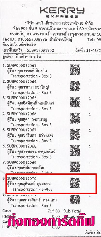 [Kerry] Ѵ ͧ դ  7 Ҵ 4.25 x 6.25  ˹ 80  ա س ظԾ ºǤѺ