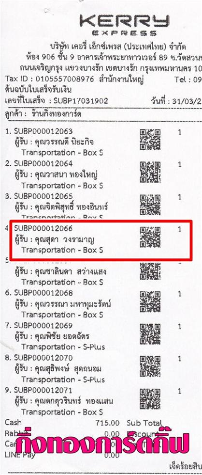 [Kerry] Ѵ ͧ դ  29 Ҵ 5.25 x 7.25  ˹ 80  ա س ش ºǤѺ
