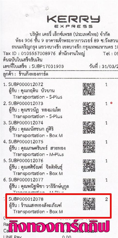 [Kerry] Ѵ  ػ 촬һԨ Ҵ 5x7  Ẻ˹ ͧ ҹʧͧѧѳ ǤѺ