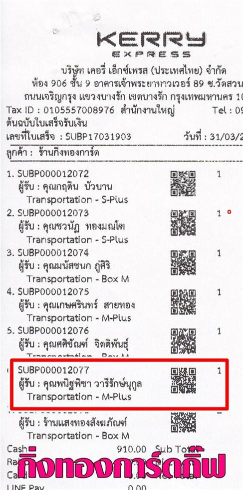 [Kerry] Ѵ  觧ҹ 촬һԨ 촢鹺ҹ ͧ س ԰Ԫ ºǤѺ