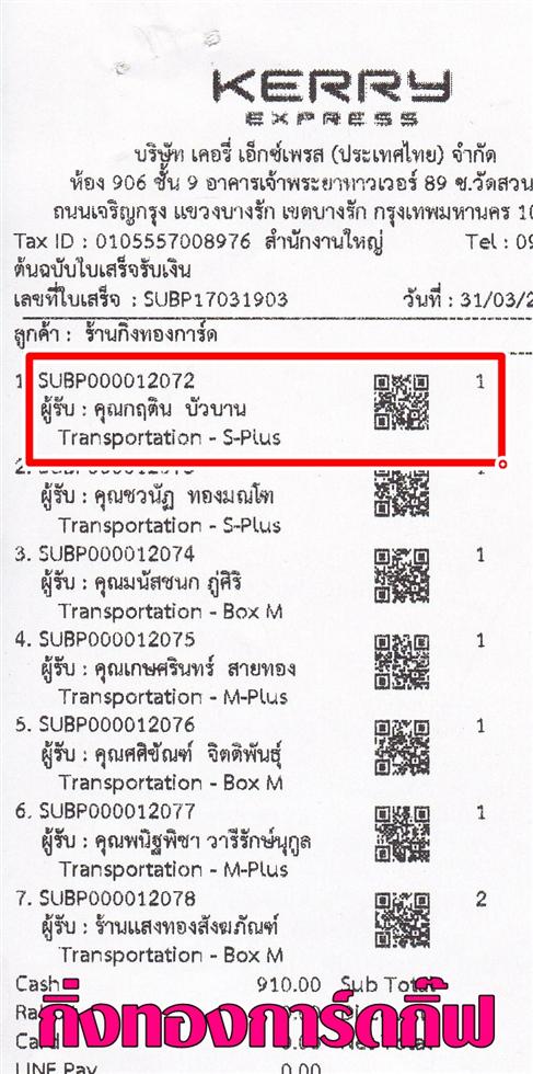 [Kerry] Ѵ  觧ҹ Ҵ 4x7.5  ẺѺ / 5x7 ˹ ͧ س ĵԹ ºǤѺ