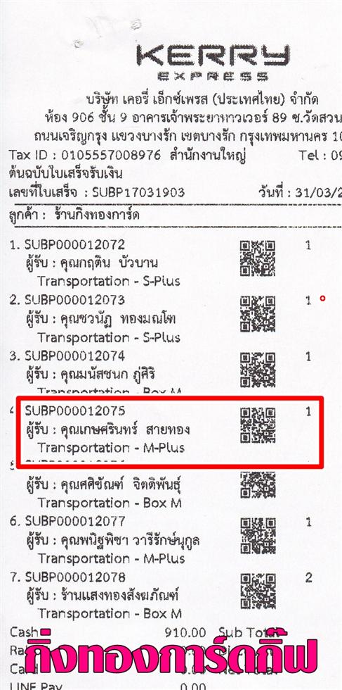 [Kerry] Ѵ  ػ Ҵ 5x7  Ẻ˹ ͧ س Թ ºǤѺ
