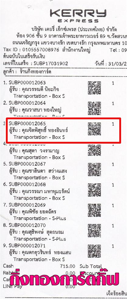 [Kerry] Ѵ 촾 觧ҹ Ҵ 5x7  ˹ ͧ ( 85311) س Եط º¤Ѻ