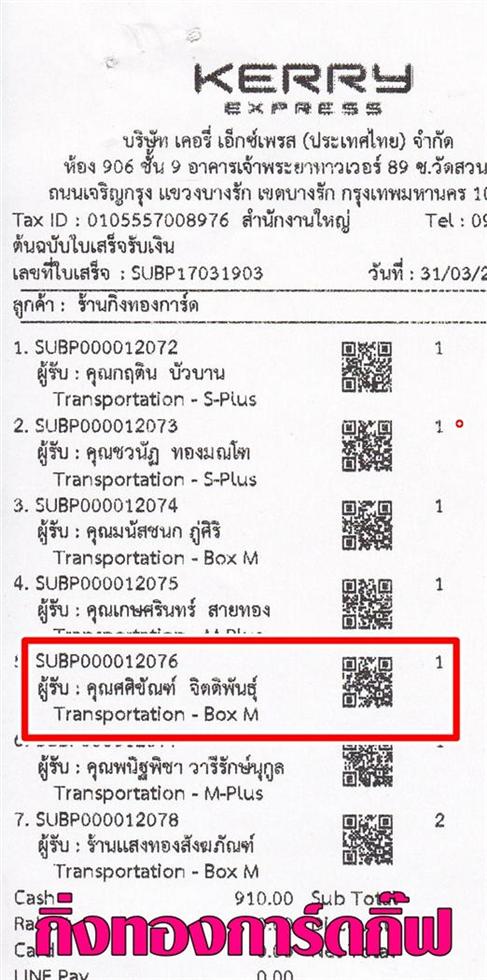 [Kerry] Ѵ 촾 ػ 5x7  ẺѺ3ǹ ͧ/ͧ ( 3373) س Ԣѳ ǤѺ