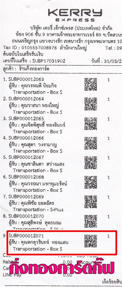 [Kerry] Ѵ 촾 觧ҹ Ҵ 4x7.5  ˹ ͧ ( 92491) س ࡵԹ ºǤѺ