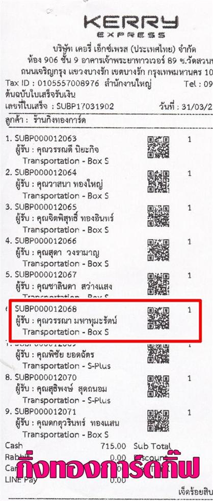 [Kerry] Ѵ 촾 ػ 5x7  Ẻ˹ ͧ ( 3367) س ó ºǤѺ