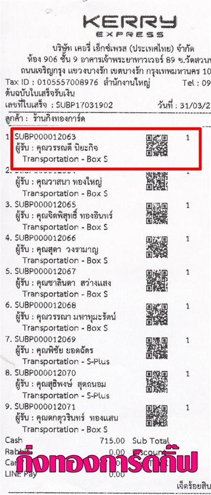 [Kerry] Ѵ 촾 觧ҹ Ҵ 5x7  ˹ ͧ ( 85301) س ó º¤Ѻ
