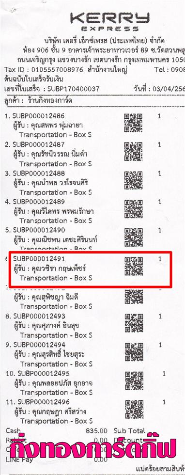 [Kerry] Ѵ ͧ դ  29 Ҵ 5.25 x 7.25  ˹ 80  ա س Ǫ ºǤѺ