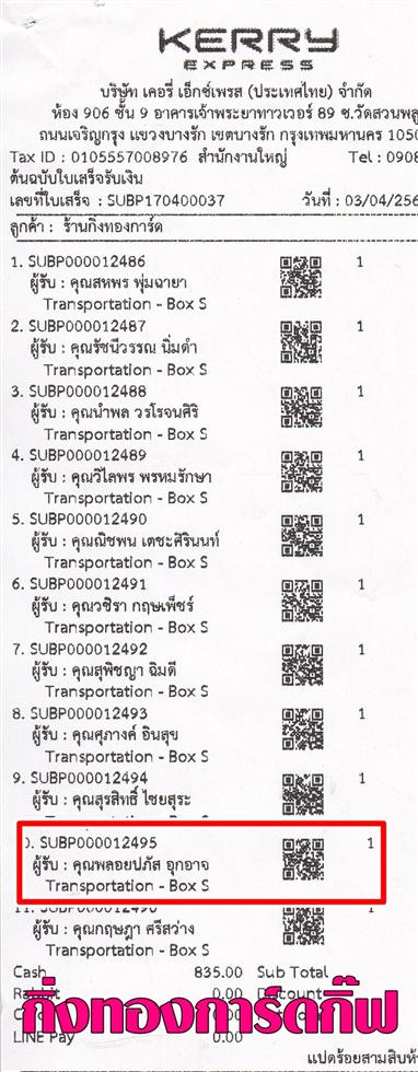 [Kerry] Ѵ  촧ҹԸ  Ҵ 5x7  ẺѺ ͧ س » ºǤѺ