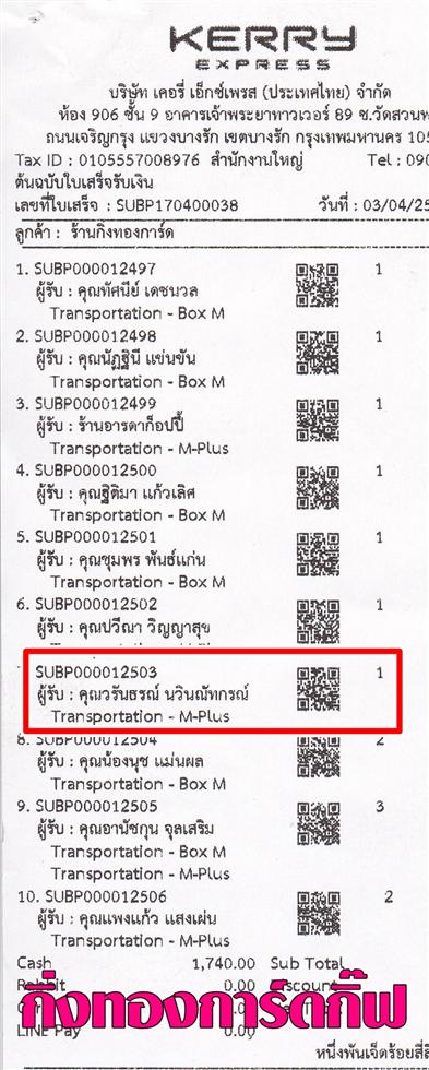 [Kerry] Ѵ  촢鹺ҹ Ҵ 5x7  Ẻ˹ ͧ س ѹó ºǤѺ