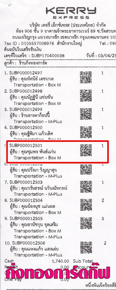 [Kerry] Ѵ  촢鹺ҹ Ҵ 5x7  Ẻ˹ ͧ س  ºǤѺ