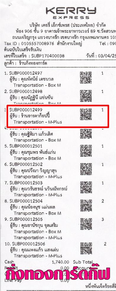 [Kerry] Ѵ  ػ Ҵ 5x7  Ẻ˹ ͧ ҹôҡͻ ºǤѺ
