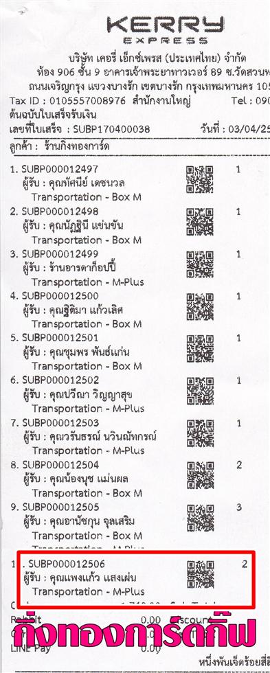 [Kerry] Ѵ  觧ҹ 4x6 / 4x7.5  ẺѺ 5x7 ˹ ͧ س ᾧ ºǤѺ