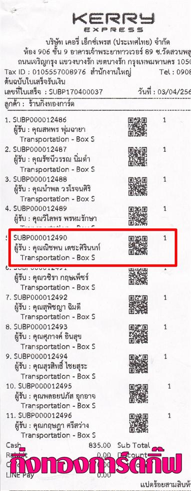 [Kerry] Ѵ 촾 ػ 5x7  Ẻ˹ ͧ (85292) س Ԫ ºǤѺ