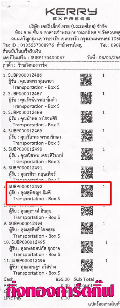 [Kerry] Ѵ 촾 觧ҹ Ҵ 5x7  ˹ ͧ ( 85316) س ؾԪ º¤Ѻ