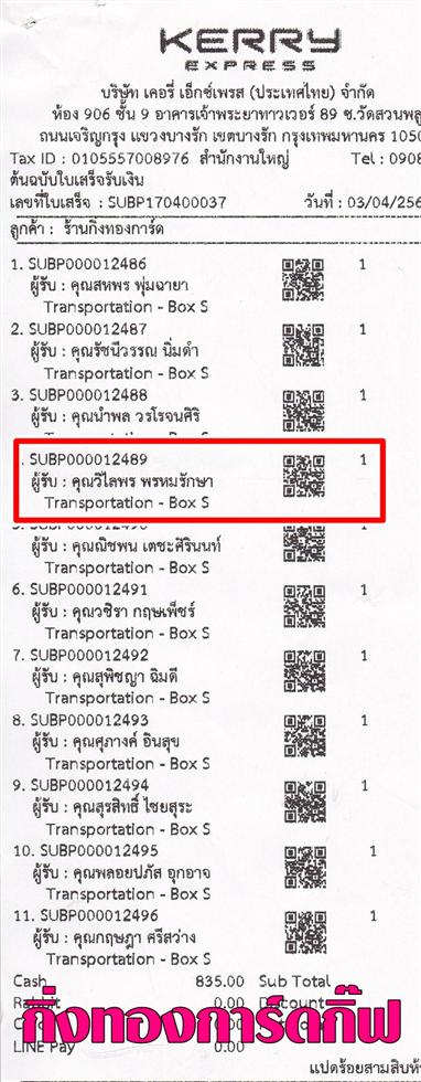 [Kerry] Ѵ 촾 ػ 4x6  Ẻ˹ ͧ ( 3365) س ž ºǤѺ