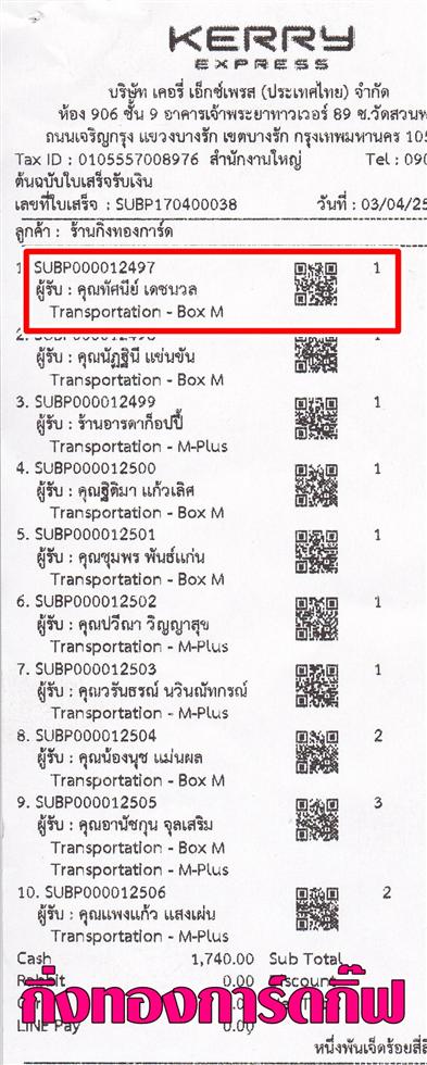 [Kerry] Ѵ 촾 ػ 5x7  Ẻ˹ ͧ ( 3404) س ȹ ºǤѺ