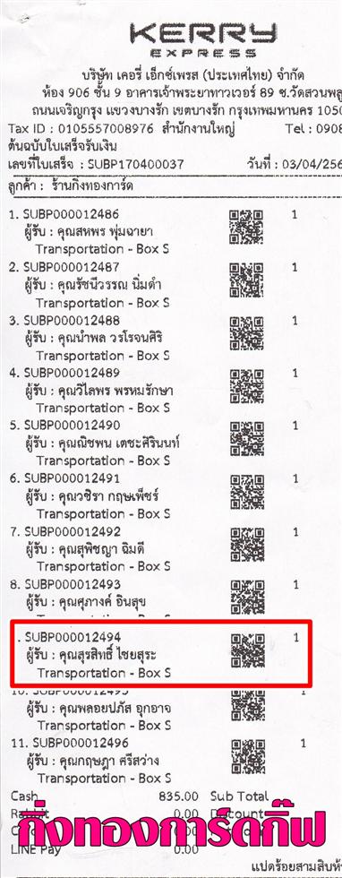 [Kerry] Ѵ 촾 觧ҹ Ҵ 4x6  Ẻ˹ ͧ ( 6706) س Է º¤Ѻ