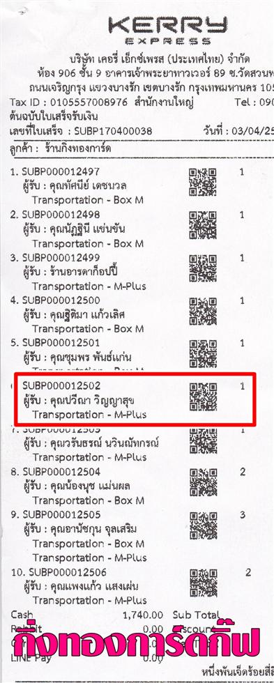 [Kerry] Ѵ 촾 ػ 5x7  Ẻ˹ ͧ ( 3401) س ճ ºǤѺ