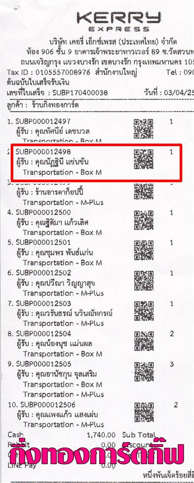 [Kerry] Ѵ 촾 觧ҹ Ҵ 4x7.5  ˹ ͧ ( 92491) س ѯԹ ºǤѺ