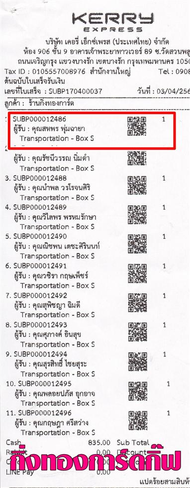 [Kerry] Ѵ 촾 觧ҹ Ҵ 5x7  ˹ ͧ ( 85301) س ˾ º¤Ѻ