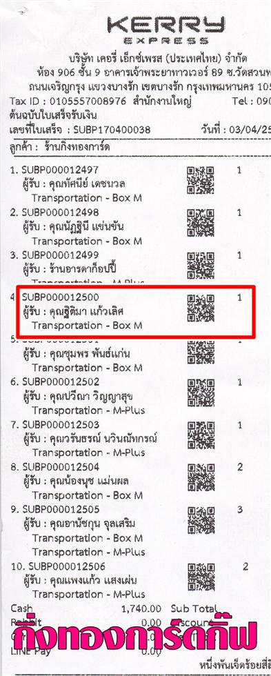 [Kerry] Ѵ  觧ҹ 4x6 ػ 5x7 Ẻ˹ ͧ س Ե ºǤѺ 